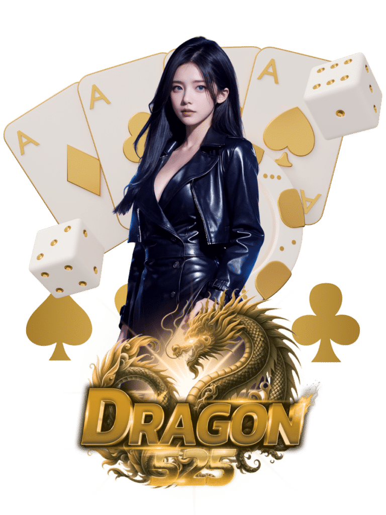 dragon525